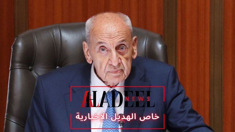 خاص الهديل: ما يقوله بري وما قاله براك!!