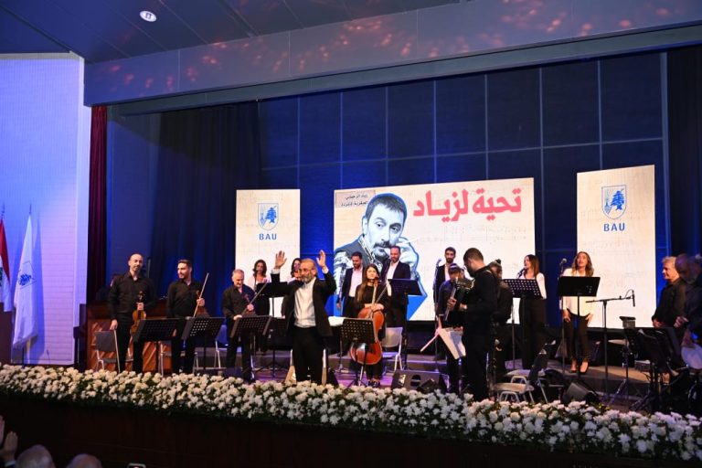 زياد الرحباني في رحاب جامعة بيروت العربية