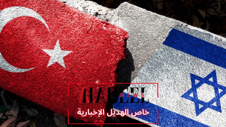 خاص الهديل: هل تفتح “خطة غزة” صفحة جديدة بين تركيا وإسرائيل؟