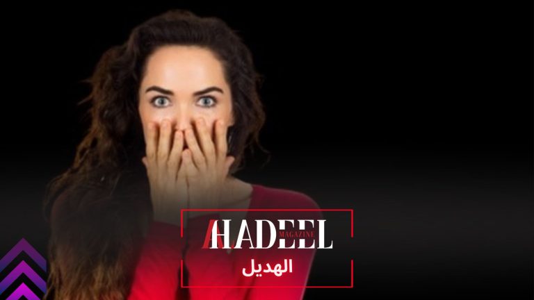 خاص الهديل: الحرب انتهت بالنسبة لكم اما انا فسأقول شيئا آخر