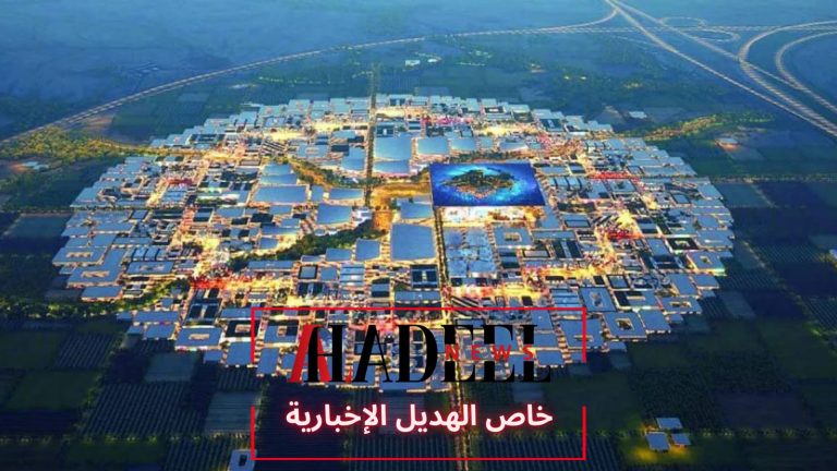 خاص الهديل: إكسبو الرياض ٢٠٣٠: أخوة الإبداع العالمية