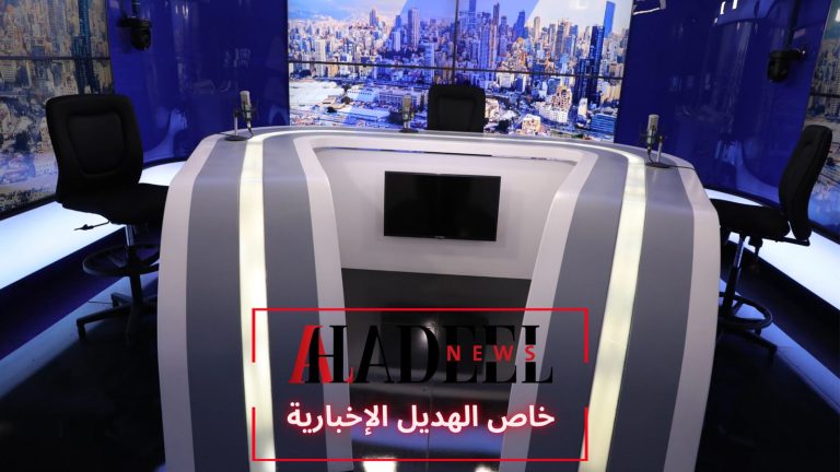 خاص الهديل: الصدارة لمن يستحقها… و”صوت لبنان” قالتها بالفعل لا بالشعار
