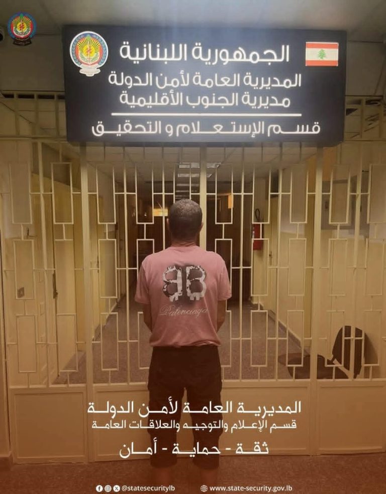 أمن الدولة يوقف شخصًا يستخدم مياه الصرف الصحي لريّ المزروعات في مطرية الشومر- قضاء صيدا ..