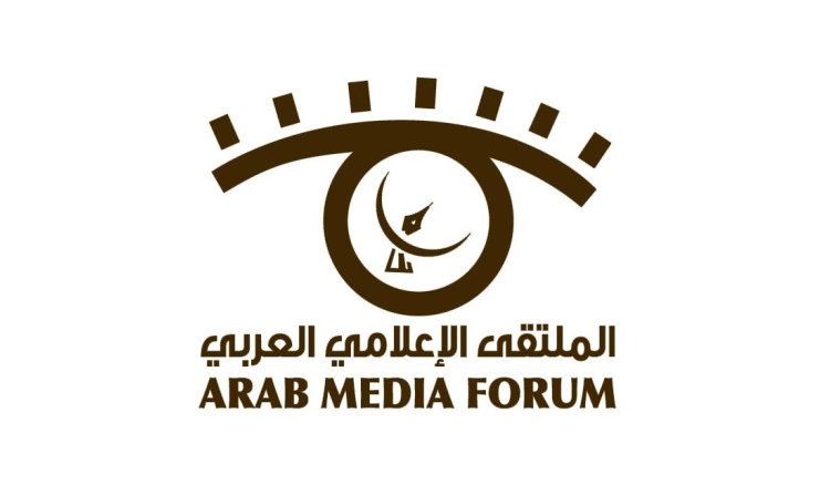 ملتقى الإعلام العربي يعقد مؤتمرًا صحافيًا في بيروت