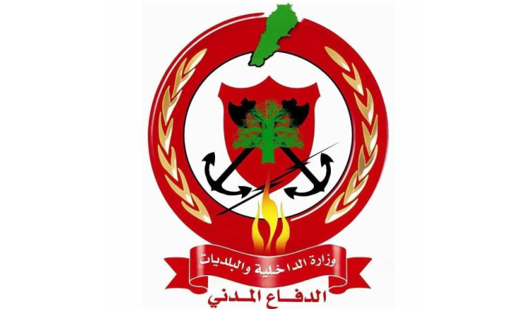 الدفاع المدني يوقّع بروتوكول تعاون مع الجامعة اللبنانية الكندية لتعزيز الوعي المجتمعي ودعم العناصر