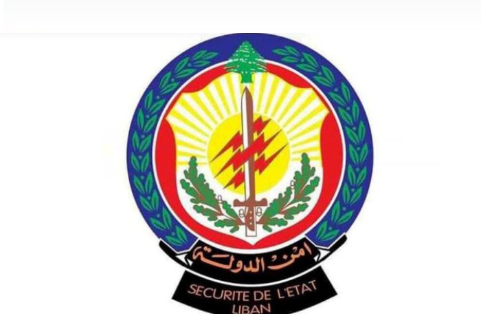 أمن الدولة تنفي ادعاءات متداولة عن توقيف وتشكيلات ضباط وتدعو لاحترام الإجراءات القانونية