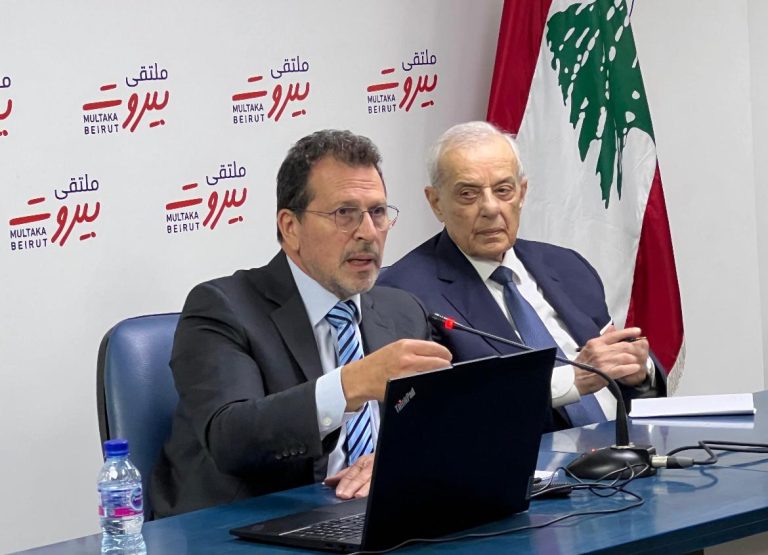 ملتقى بيروت ينظّم ندوة حول التحول الرقمي والذكاء الاصطناعي ودورهما في الاقتصاد والإدارة اللبنانية