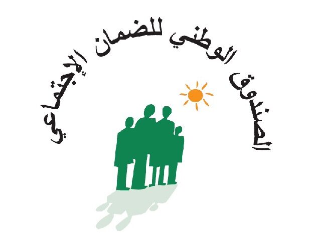 الضمان الاجتماعي يكشف شبكة تلاعب بلوحات عمومية ويقاضي المتورطين