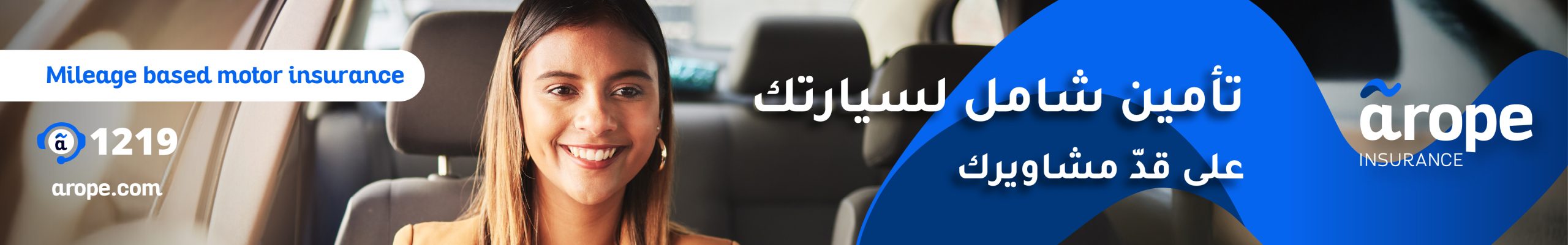 170 AROPE 1144×179px