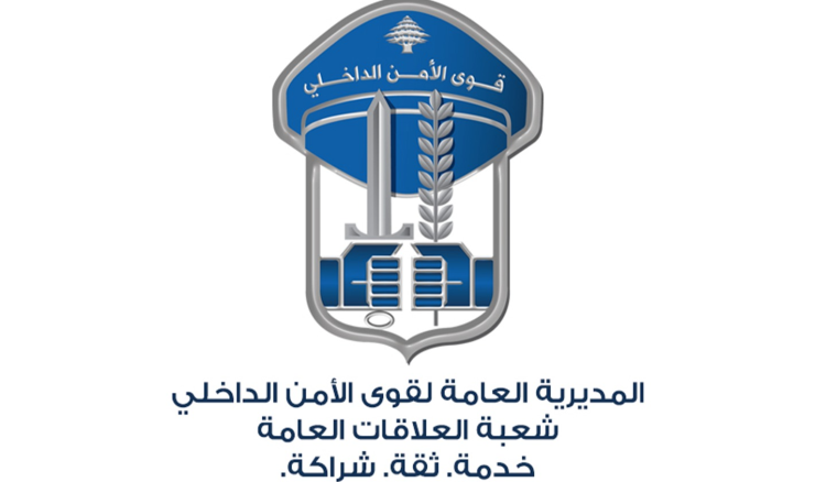 توقيف مروّجي مخدرات في زكريت وضبط كميات متنوعة من المواد المخدّرة