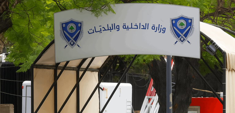 عن التسجيل للانتخابات.. بيانٌ من وزارتي “الداخلية” و “الخارجية