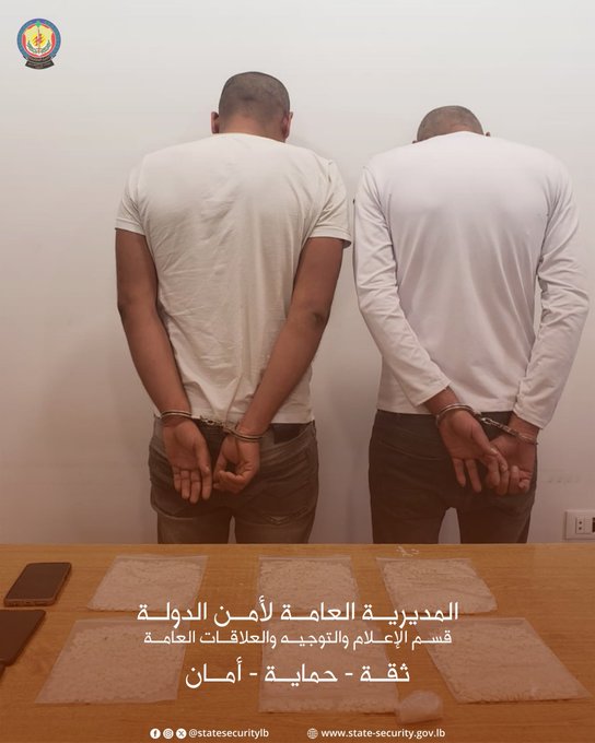 توقيف شخصين بحوزتهما كميات كبيرة من الكبتاغون في زحلة