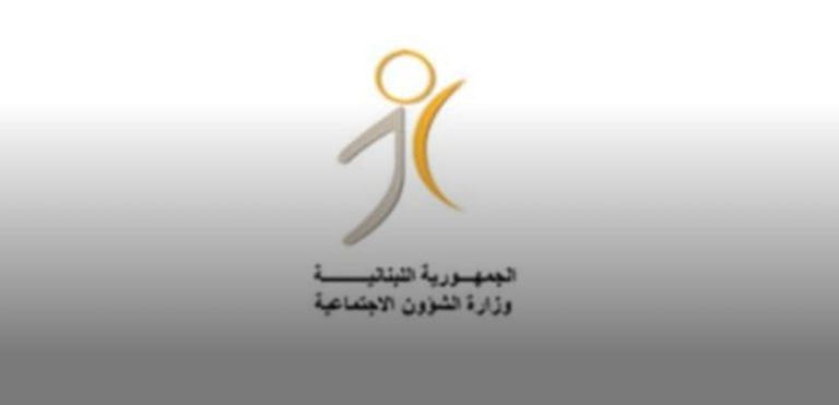 وزارة الشؤون: تعليق ضمّ فئة جديدة الى برنامج البدل النقدي للأشخاص ذوي الإعاقة