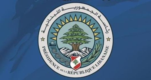 تكليف السفير سيمون كرم رئاسة الوفد اللبناني إلى اجتماعات اللجنة التقنية العسكرية