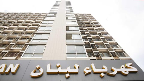 كهرباء لبنان: رفع التغذية بالتيار الكهربائي تدريجيًا بدءًا من مساء اليوم