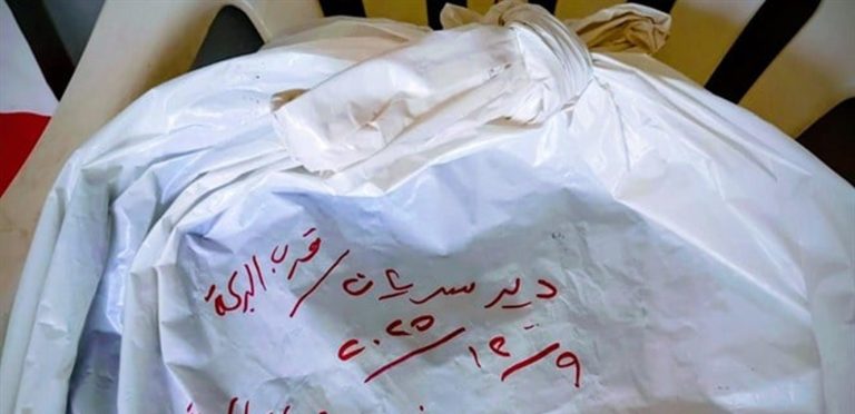 معلومات جديدة… هذا ما كشف عن العظام التي عثر عليها في محيط بركة دير سريان