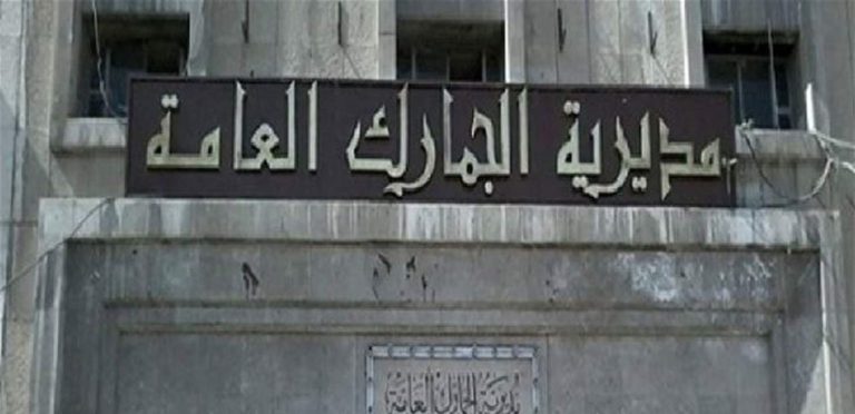 جمارك صيدا تضبط فان محمّلًا بألبسة مقلدة وسيارة محملة بالدخان المهرّب