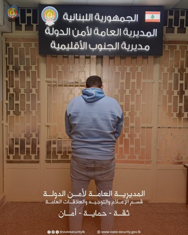 منتحل صفة لبناني… والأمن يوقفه