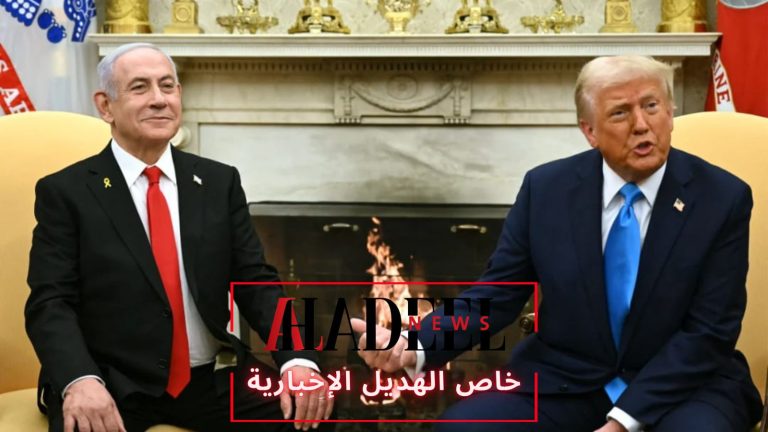 خاص الهديل: ثلاثة سيناريوهات بخصوص لقاء ترامب – نتنياهو!!