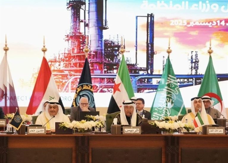 من هو الأمين العام الجديد لمنظمة أوابك؟