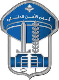 قوى الأمن: توقيف مروّج مخدّرات في جل الديب