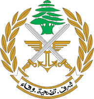 تمارين تدريبية في حقل رماية حنوش- حامات